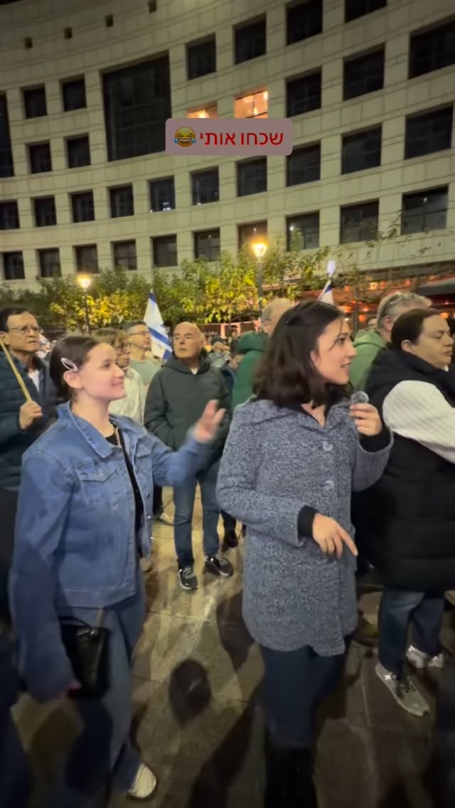 הדר מוכתר Hadar Muchtar 