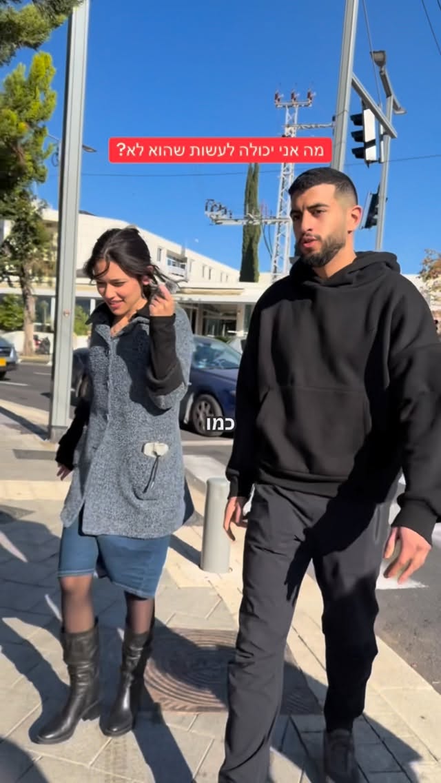 הדר מוכתר Hadar Muchtar 