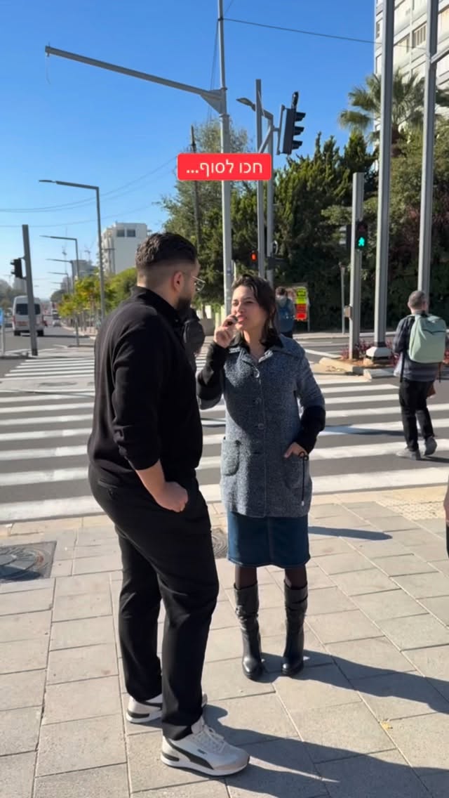 הדר מוכתר Hadar Muchtar 