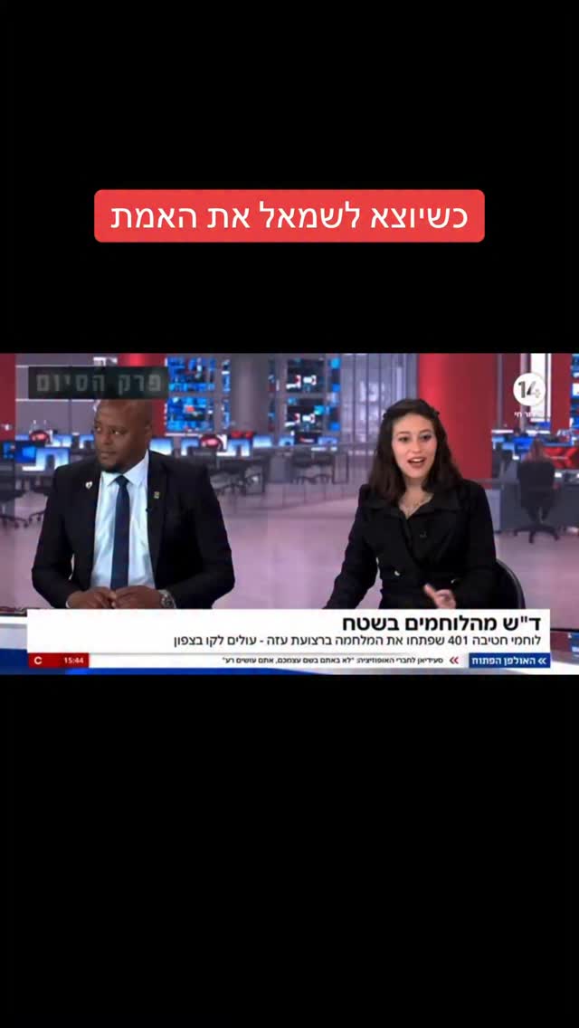 הדר מוכתר Hadar Muchtar 