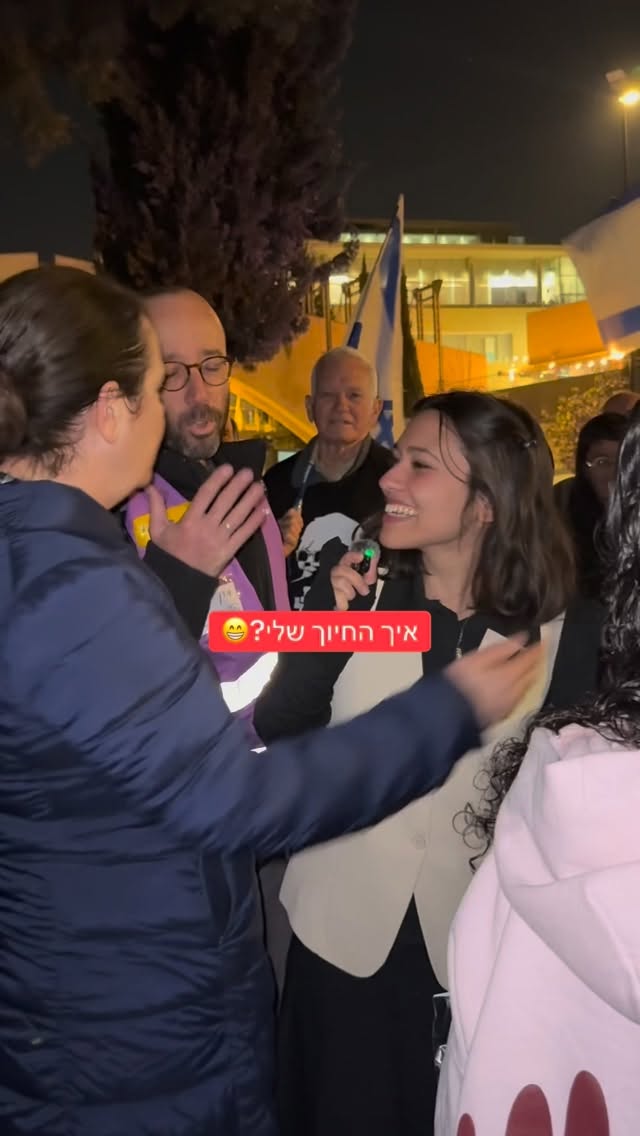 הדר מוכתר Hadar Muchtar 