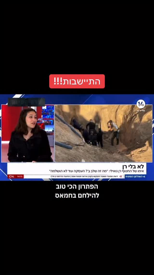 הדר מוכתר Hadar Muchtar 