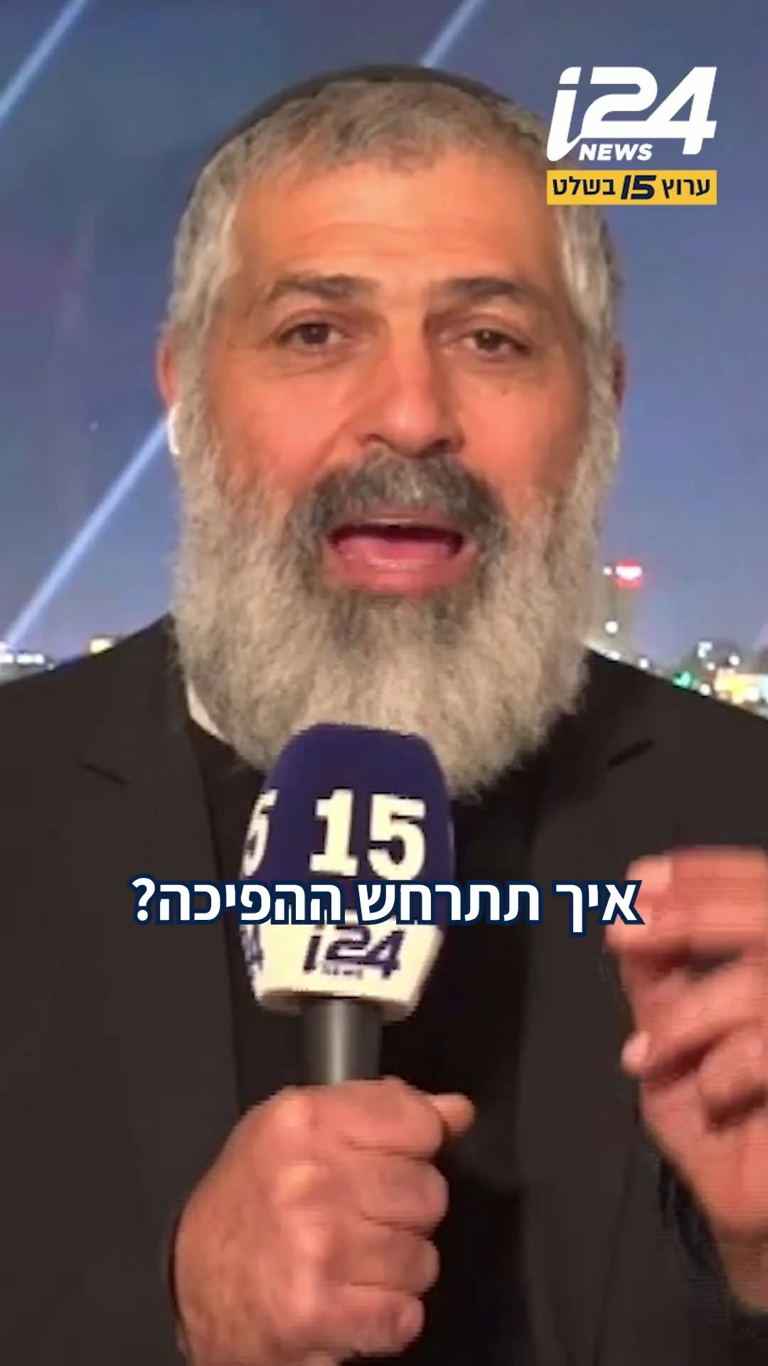 ⁨⁨איך תתבצע ההפיכה באיראן: האם זה יתפרק לגורמים או יהפוך...