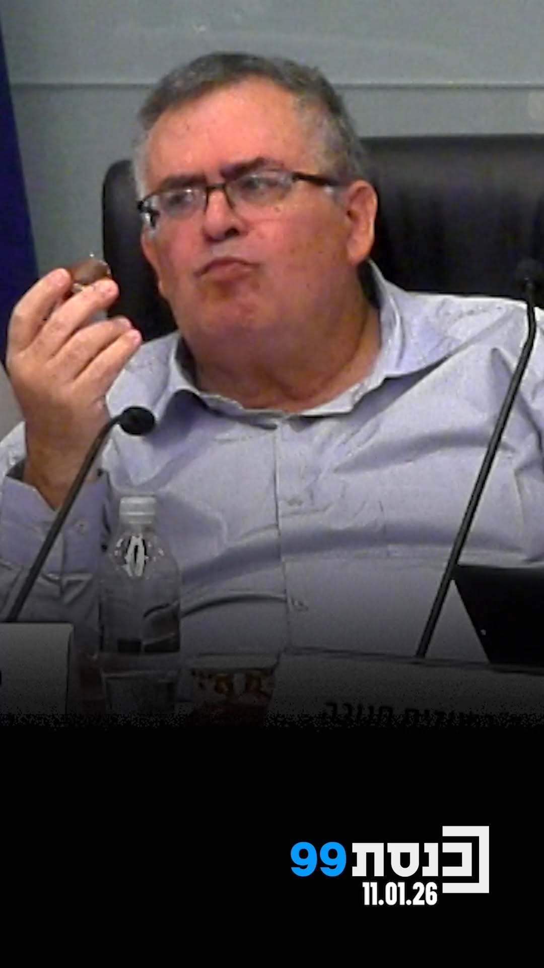 אין סופגניות - שיאכלו קרמבו יו"ר ועדת הכלכלה ממתיק את הדיונים...