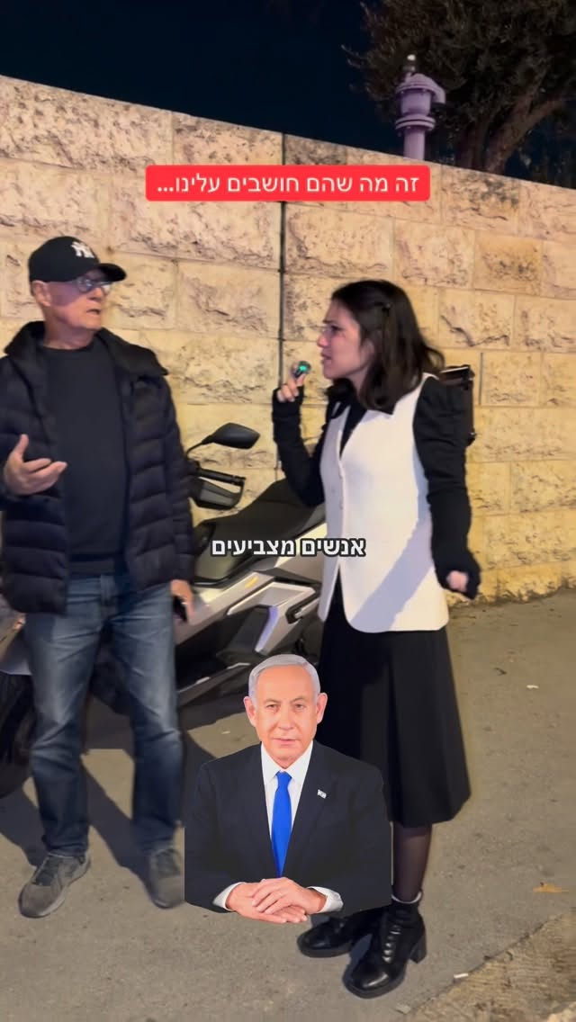 הדר מוכתר Hadar Muchtar 