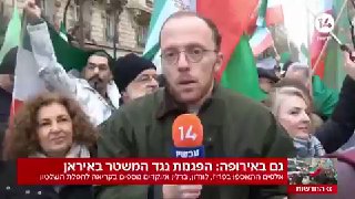 חדשות 14 | עם דגלי ישראל וקריאות להפלת המשטר: הפגנת תמיכה...