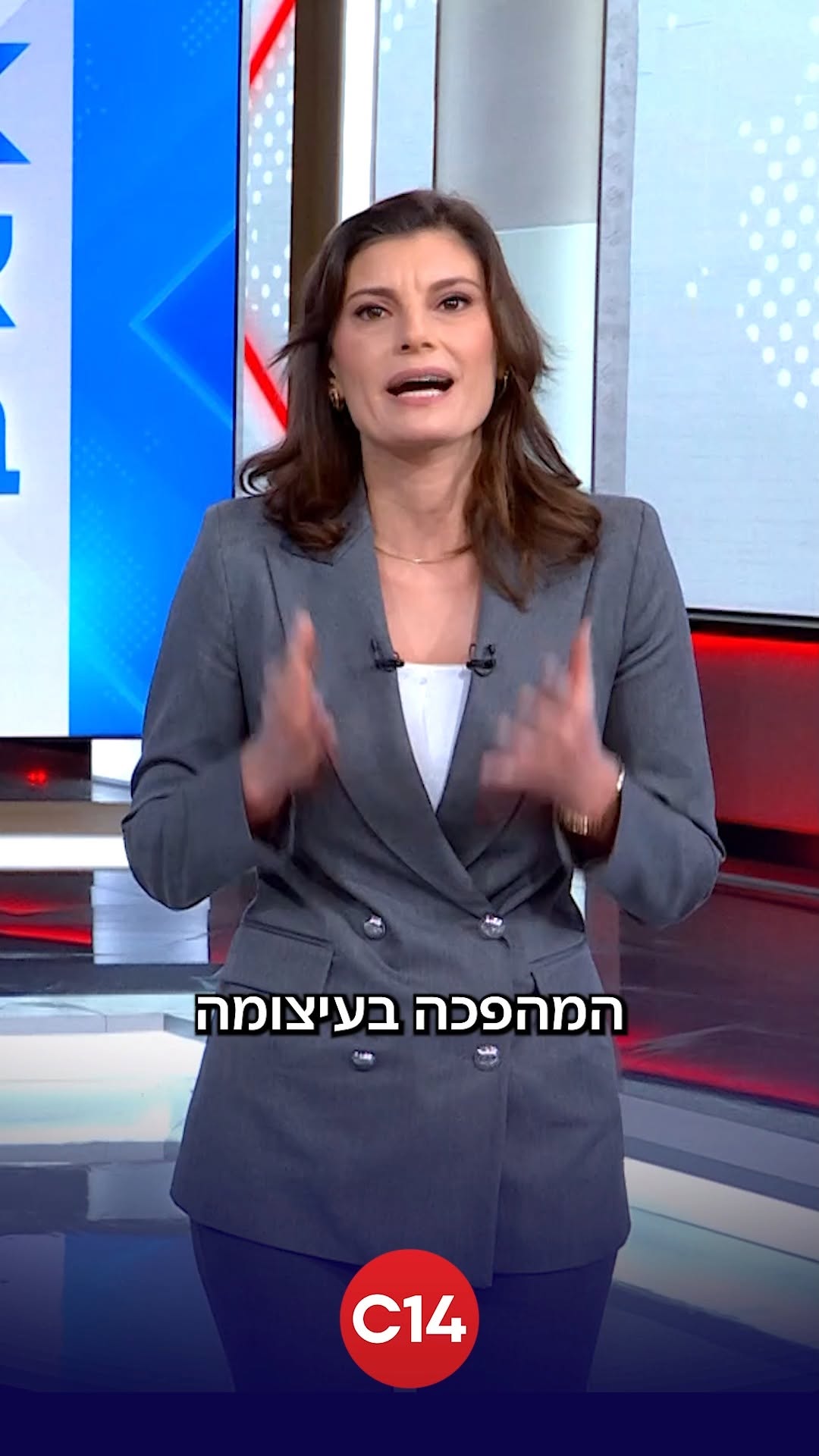 "מיליון חקירות לא יעזרו להם": המונולוג של יערה זרד...