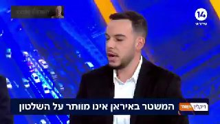 דיווח: גורמים במשמרות המהפכה דוחפים לחידוש המו"מ עם ארה"ב |...