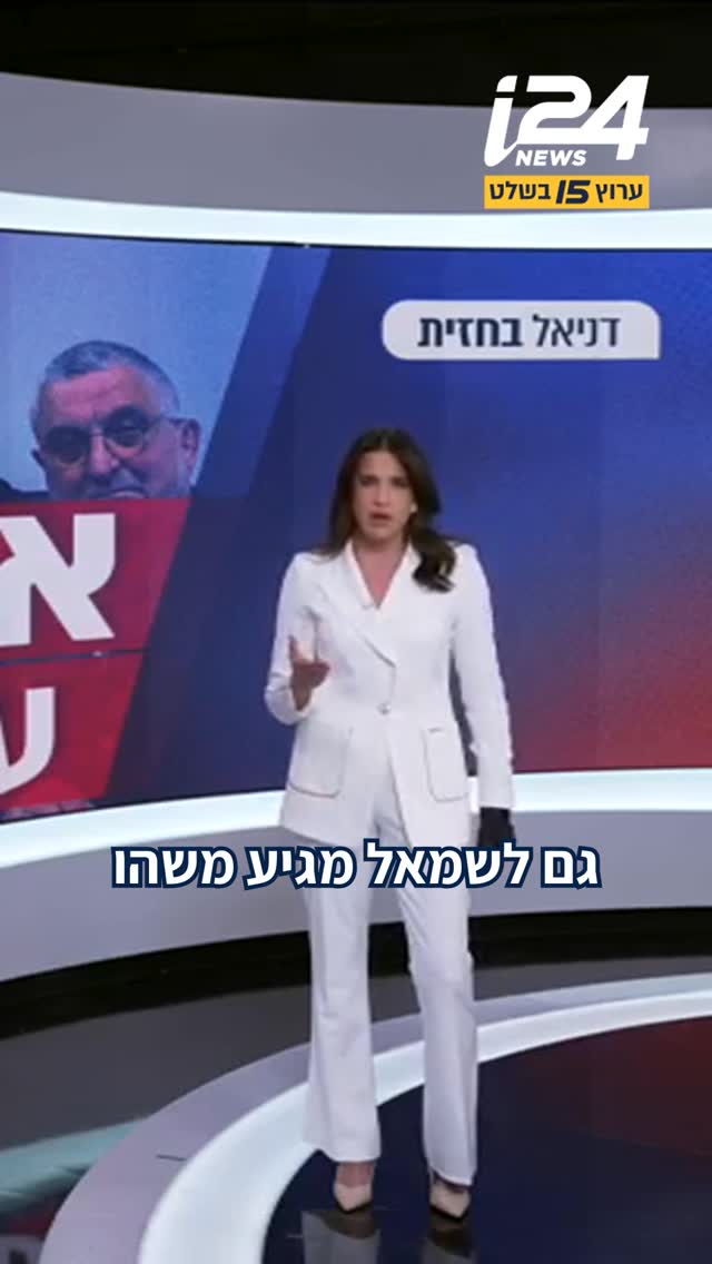 “אלה ששרפו את הרחובות ועודדו סרבנות מגיעים לכנסת - גם לשמאל...