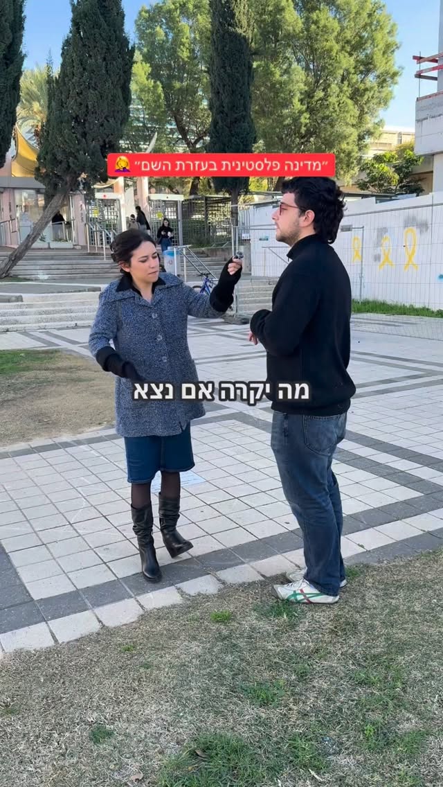 הדר מוכתר Hadar Muchtar 