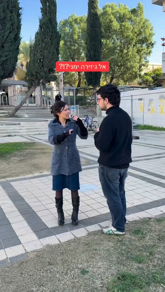 הדר מוכתר Hadar Muchtar 