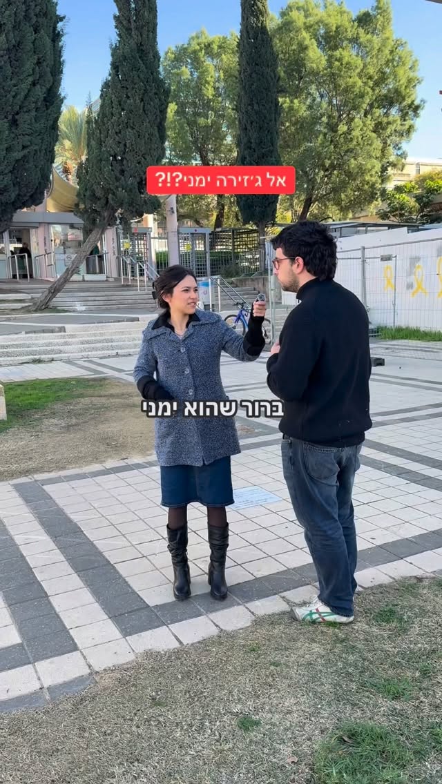 הדר מוכתר Hadar Muchtar 