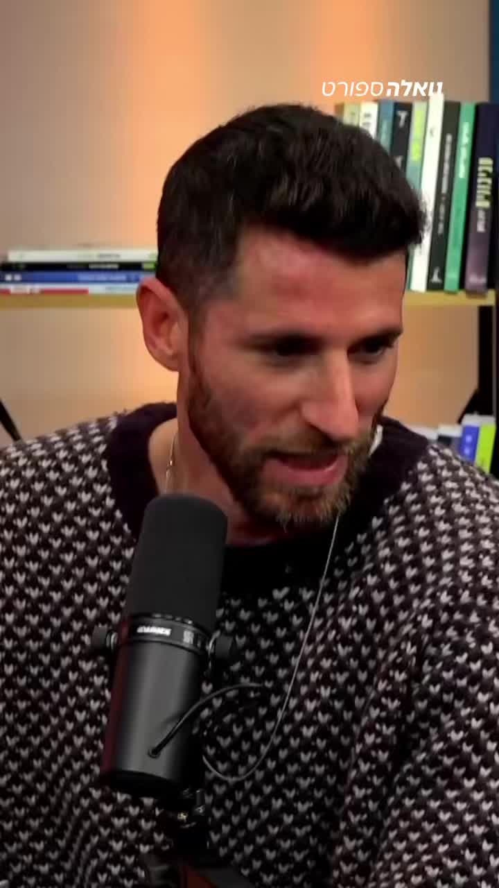 ⁨האם זה היה השבוע שדני אבדיה קיבל את ההכרה שמגיע לו גם...