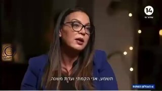 קרבות בתוך גוש הימין: גלית דיסטל סיפרה על תקציב שהביאה ״בעשר...