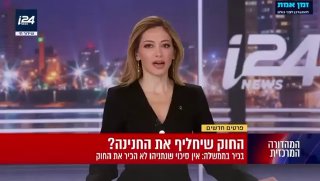 הלחץ על החרדים לתמוך בתקציב: סמוטריץ' הבטיח לפתור חסמים...