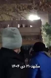 תיעוד של אנשי בסיג׳ יורים מהקומה העליונה במפגינים. דור פ....