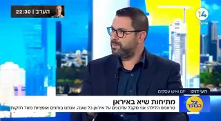 דריכות שיא: מתיחות שיא באיראן שווקים נכנסים לדריכות, מחירי...