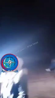 מתנגדי משטר ג'ולאני: אמש, בעיר אל-מיאדין שבמחוז דיר א-זור, רצחו...