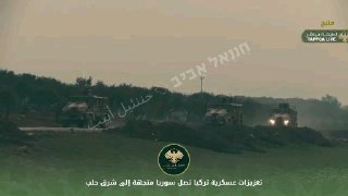 טורקיה ממשיכה לעבות את הנוכחות הצבאית שלה בסוריה: כמדי יום גם...