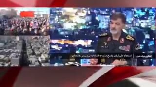 מספר הנפגעים של המשטר בחזית המלחמה באספהאן גבוה 