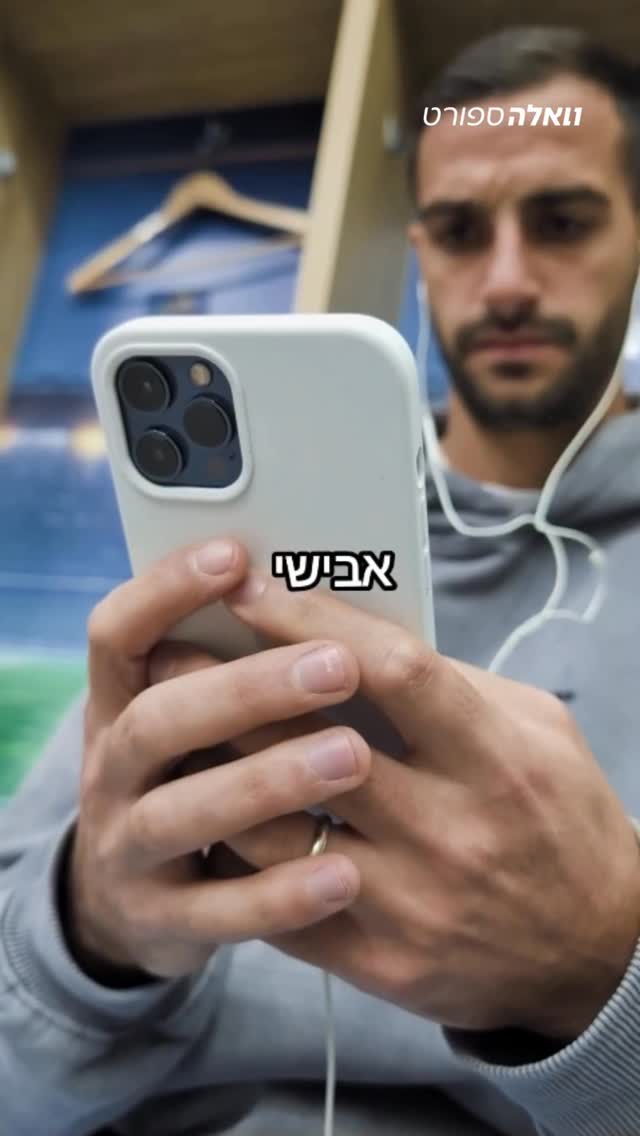 מס. אשדוד מציגה רשמית את אבישי כהן🔥 מה דעתכם על הסרטון? צילום:...