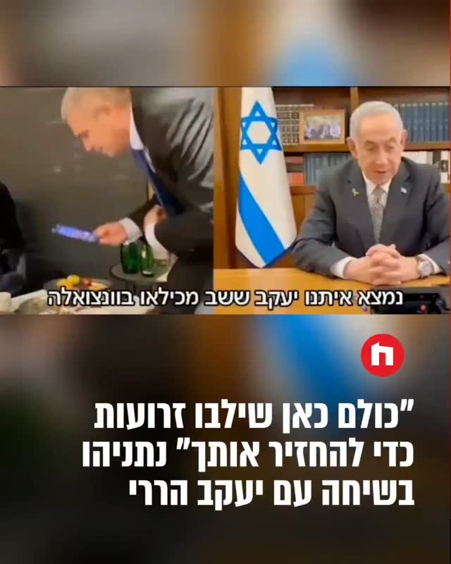 יעקב הררי בן ה-72 שב לישראל אחרי יותר משנה בכלא בוונצואלה, שם...
