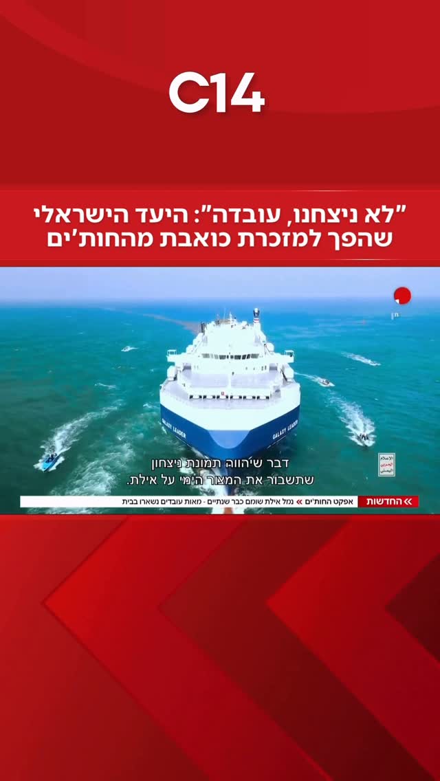 יותר משנתיים של מצור ימי הפכו את השער הדרומי של ישראל לעיר...