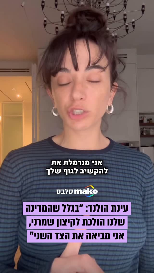 אחרי שחשפה כי החליטה לעשות הפלה בעקבות היריון לא מתוכנן, זאת...