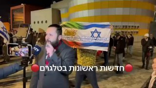 מפגן תמיכה באזרחי איראן בחולון. 