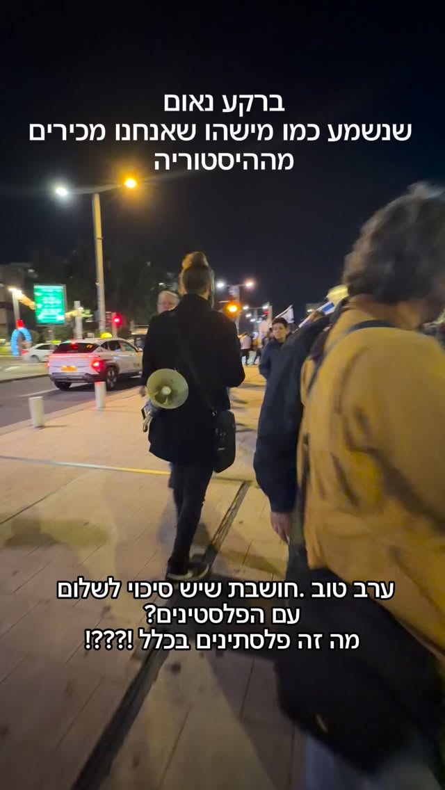 Roi Star נותן את האמת בפני קפלניסטים, שמאלנים, עוכרי ישראל ועוד......