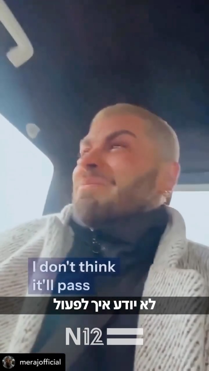 ⁨Iranian Rapper Meraj Tehrani, Who Escaped To Turkey In The Last 48 Hours, Speaks In Tears About The Horrors...