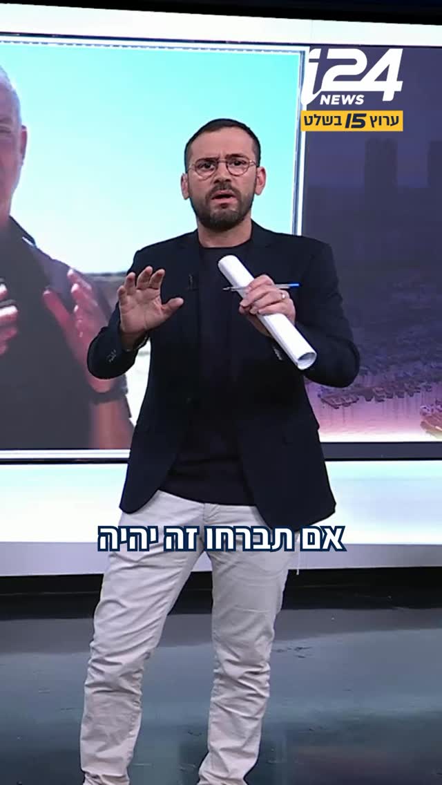 ״לא חרדים, לא בן גביר, לא נתניהו - אבל הערבים כן: רק גנץ הפך אותם...