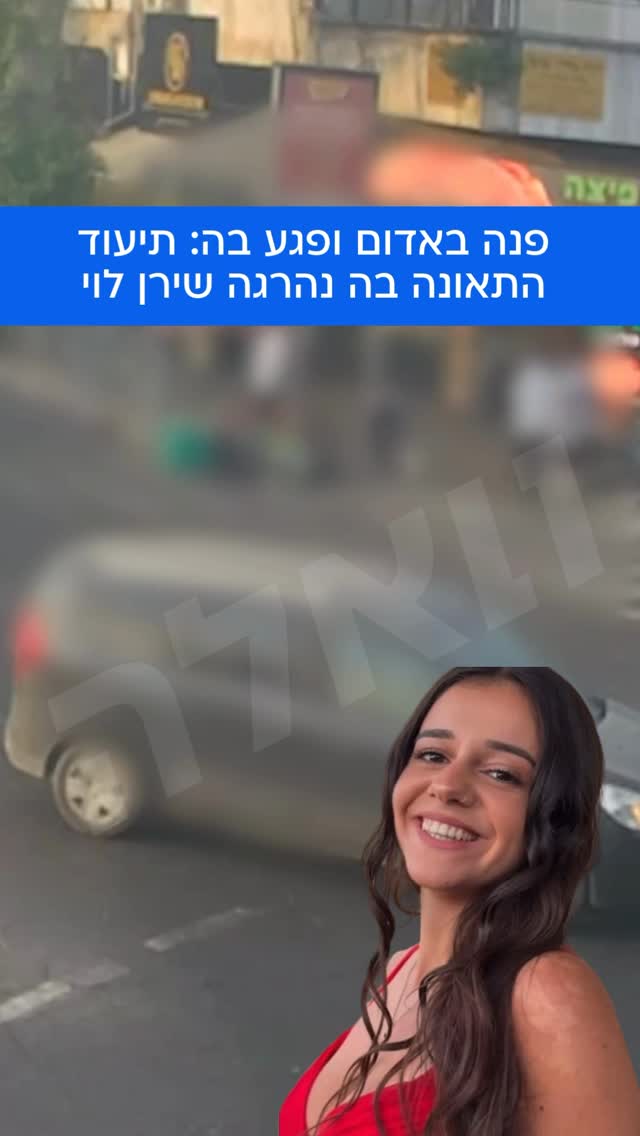 פרקליטות המדינה הגישה אתמול לבית המשפט לתעבורה כתב אישום נגד...
