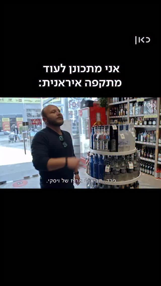 בואו לאכול איתי חרדות 