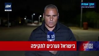 גורמי ביון מערביים העבירו אתמול התראה על תקיפה אמריקנית בתוך...