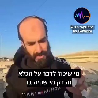 העיתונאי הפלסטיני סאמר ח'וירה שהשתחרר היום מהכלא בישראל אחרי...