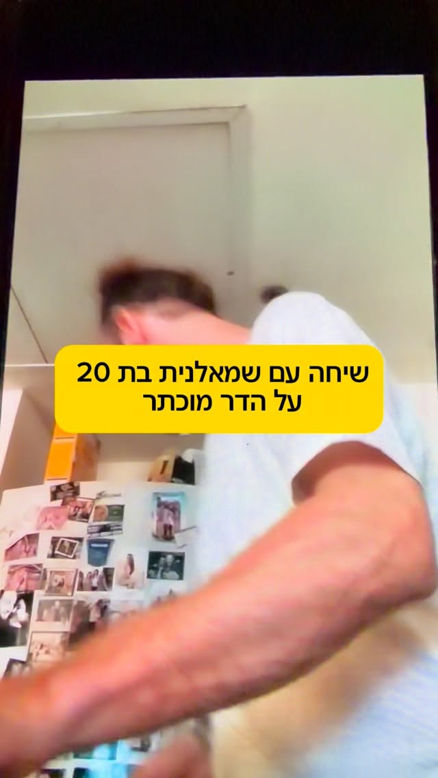 Roi Star נותן את האמת בפני קפלניסטים, שמאלנים, עוכרי ישראל ועוד......