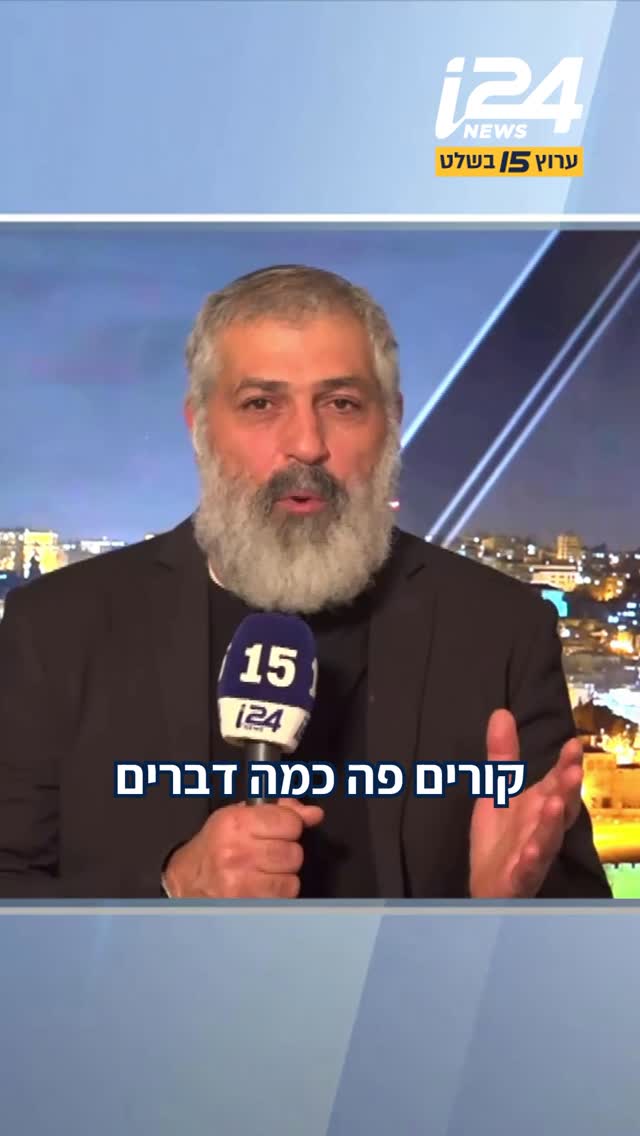 ⁨״האיראנים עשו מהלך: אנחנו בתוך תרגיל הונאה גדול - יתכן...