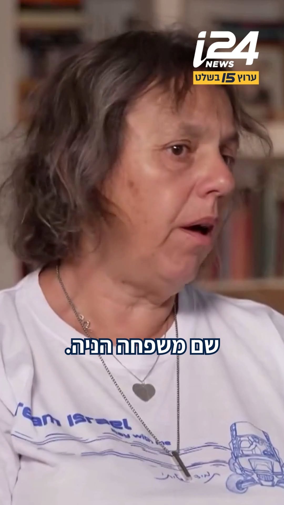 ⁨סמ"ר איתי נחמיאס ז"ל נפל בקרב על הגנת היישוב מבטחים ב-7...