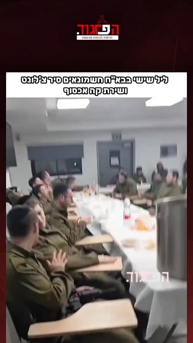 סיר צ'לונט ושירת קה אכסוף 