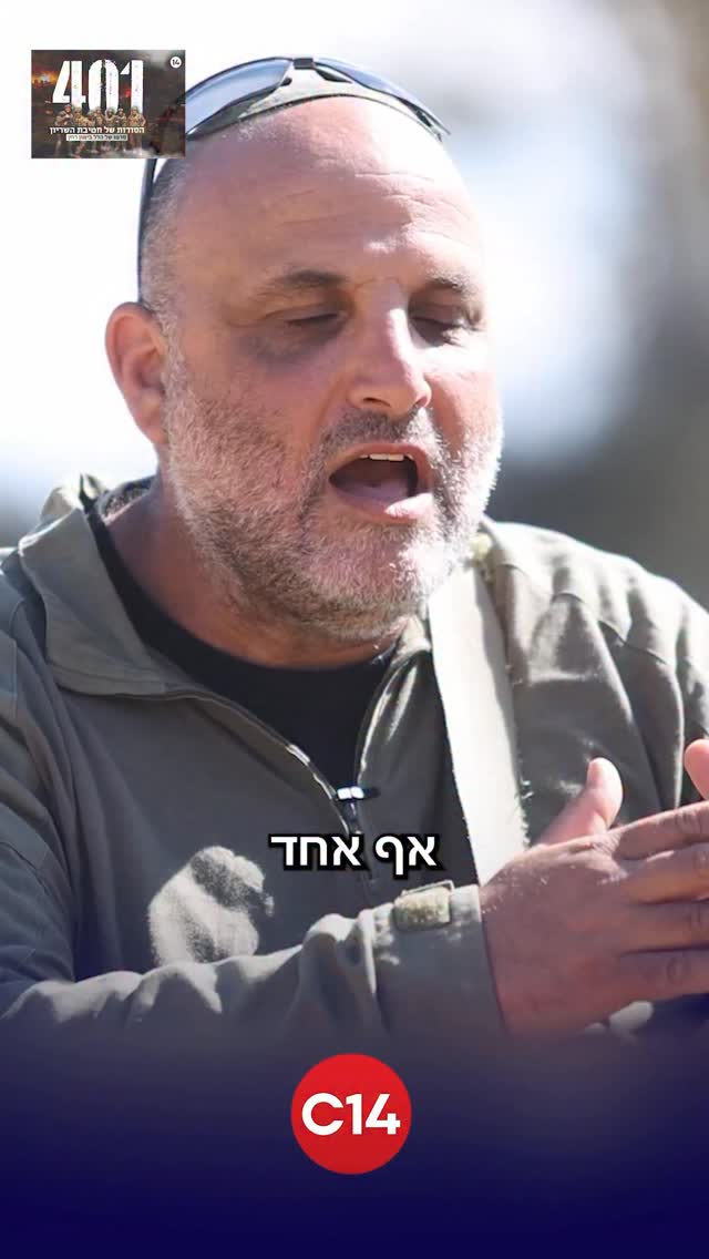 “אף אחד לא הכין אותנו לתרחיש כזה”: לוחמי חטיבה 401 מספרים על...