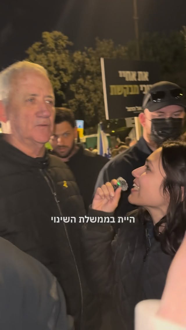 הדר מוכתר Hadar Muchtar 