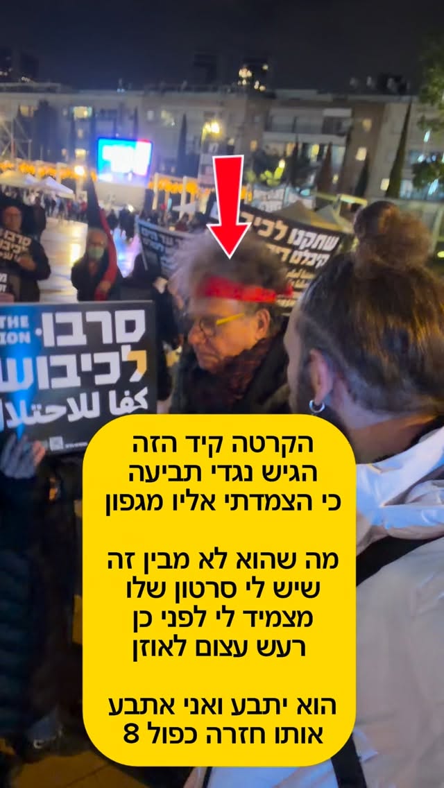 Roi Star נותן את האמת בפני קפלניסטים, שמאלנים, עוכרי ישראל ועוד......