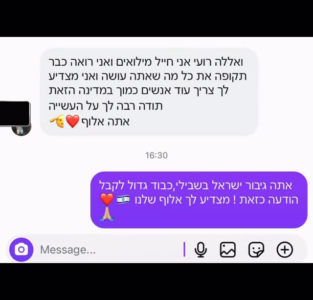 Roi Star נותן את האמת בפני קפלניסטים, שמאלנים, עוכרי ישראל ועוד......