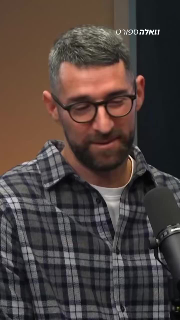 ⁨ואסיליה מיציץ׳ מוביל את הפועל ת״א ב-2 המשחקים האחרונים...