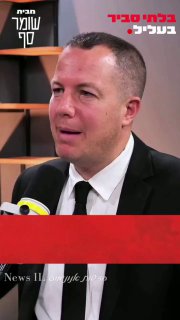 ״ב-20:05 ידעת שברוורמן נעצר, ב-20:10 שלקחו לו את הטלפון, ב-20:15 כבר...