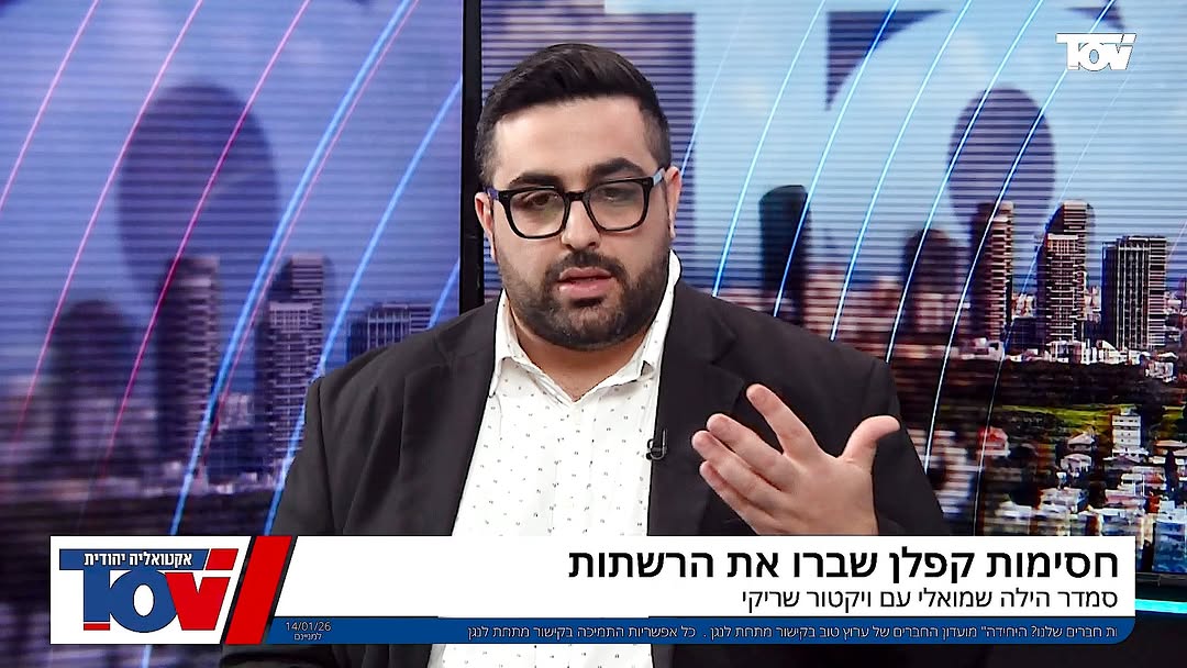 יש כאן ילד שפיצח את השיטה וקוראים לו מרדכי דוד 