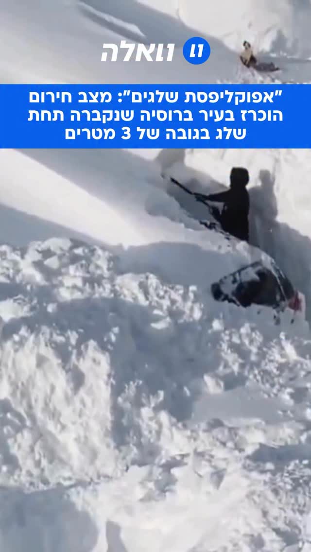סופות ציקלון עוצמתיות פקדו בימים האחרונים את...