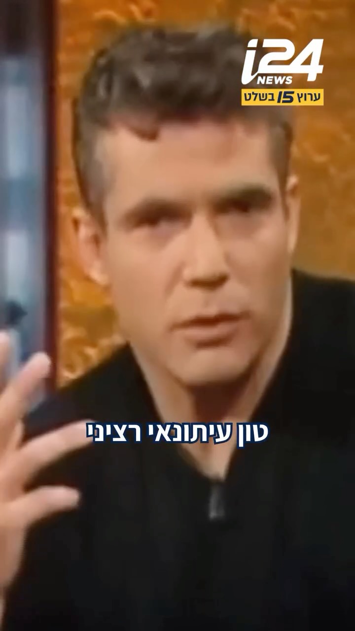 ⁨“הליהוק לא מתאים ליאיר לפיד”: האם המפלגה שסומנה כאלטרנטיבה...