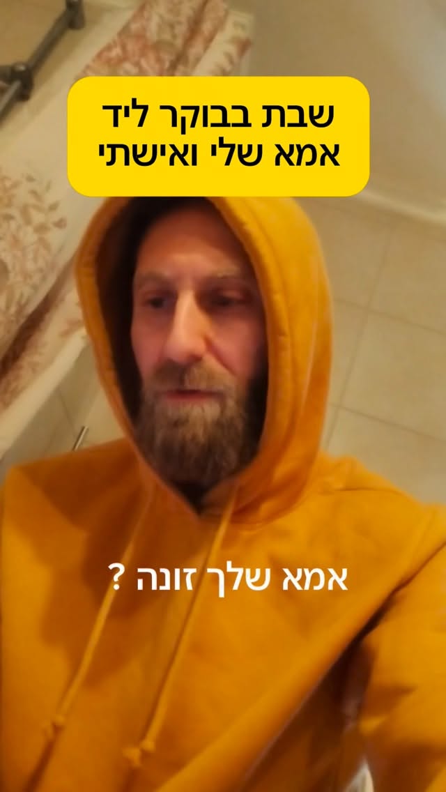 Roi Star נותן את האמת בפני קפלניסטים, שמאלנים, עוכרי ישראל ועוד......